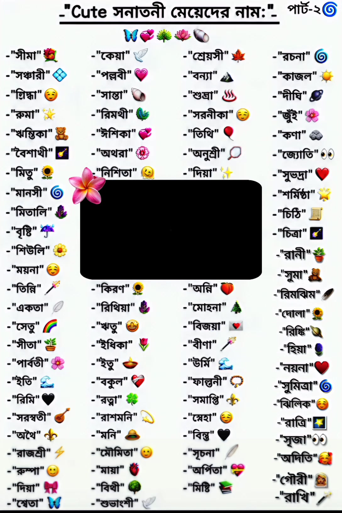 @🎀.𝐒𝐎𝐍𝐉𝐎𝐘 𝐒𝐀𝐇𝗔.🔱
