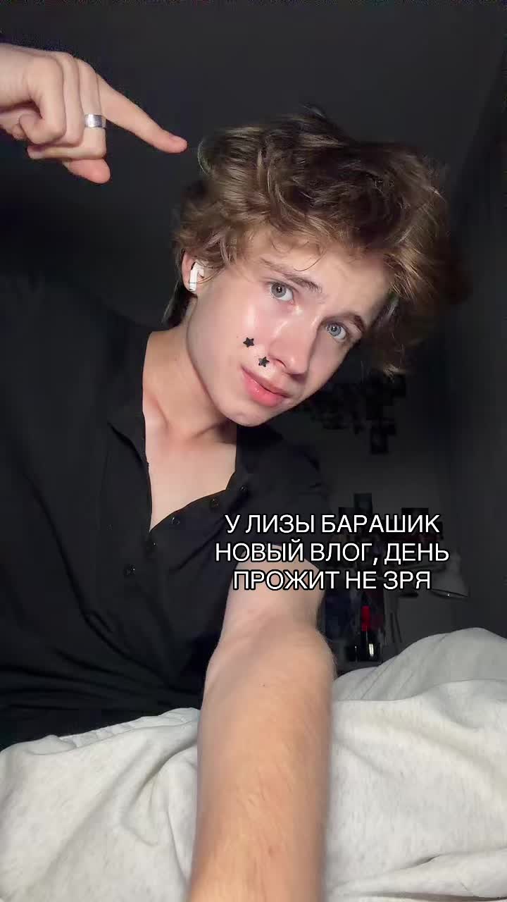 @einhorn