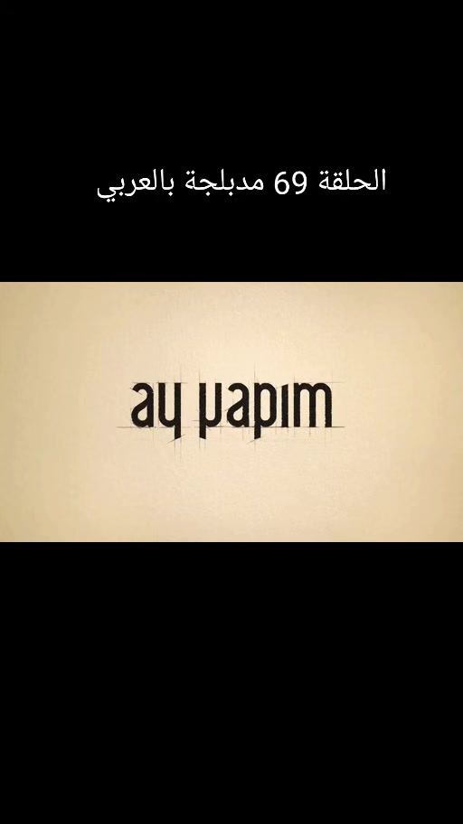 @دجلة و اركان