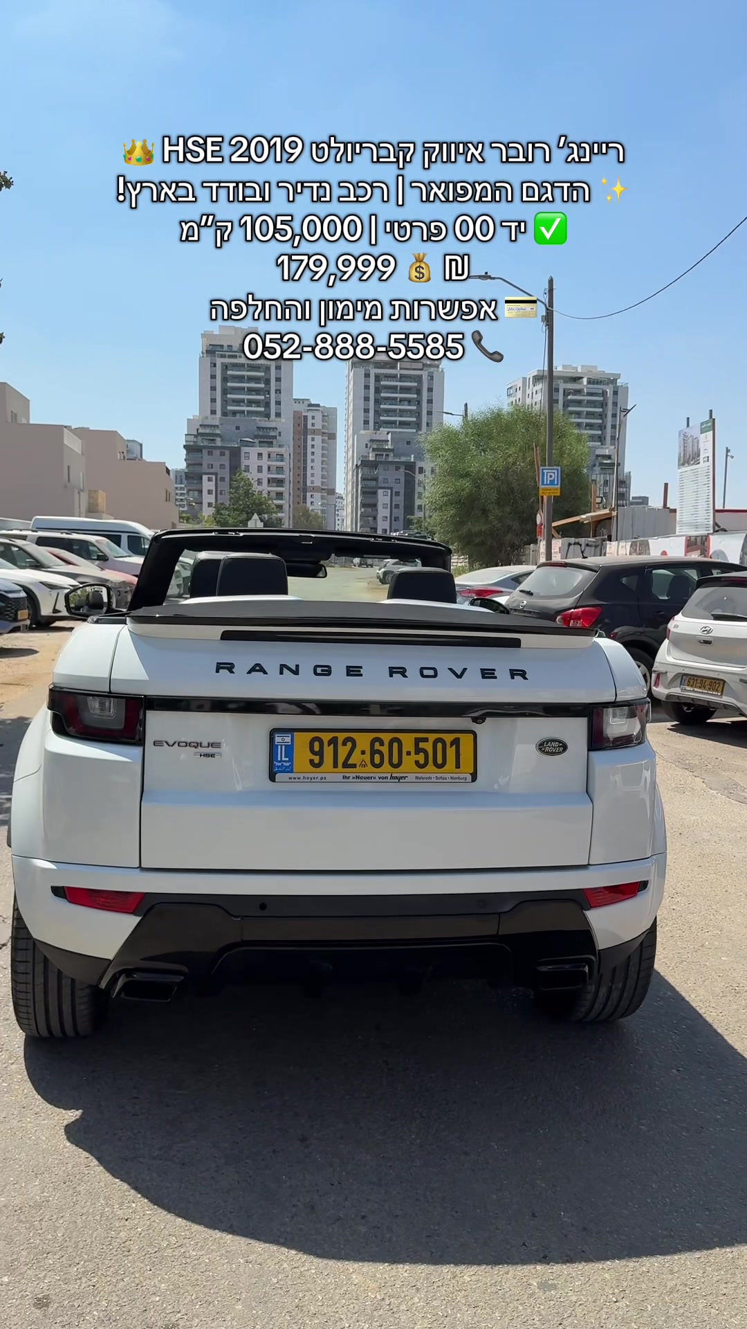 @All.in.one_motors-רכבי יוקרה