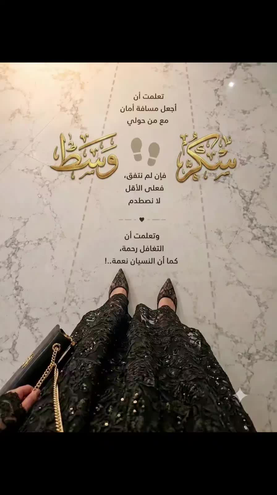 @༺༽سـ༈ۖ҉ـكـ༈ۖ҉ـر ؤُسـ༈ۖ҉ـط༼༻