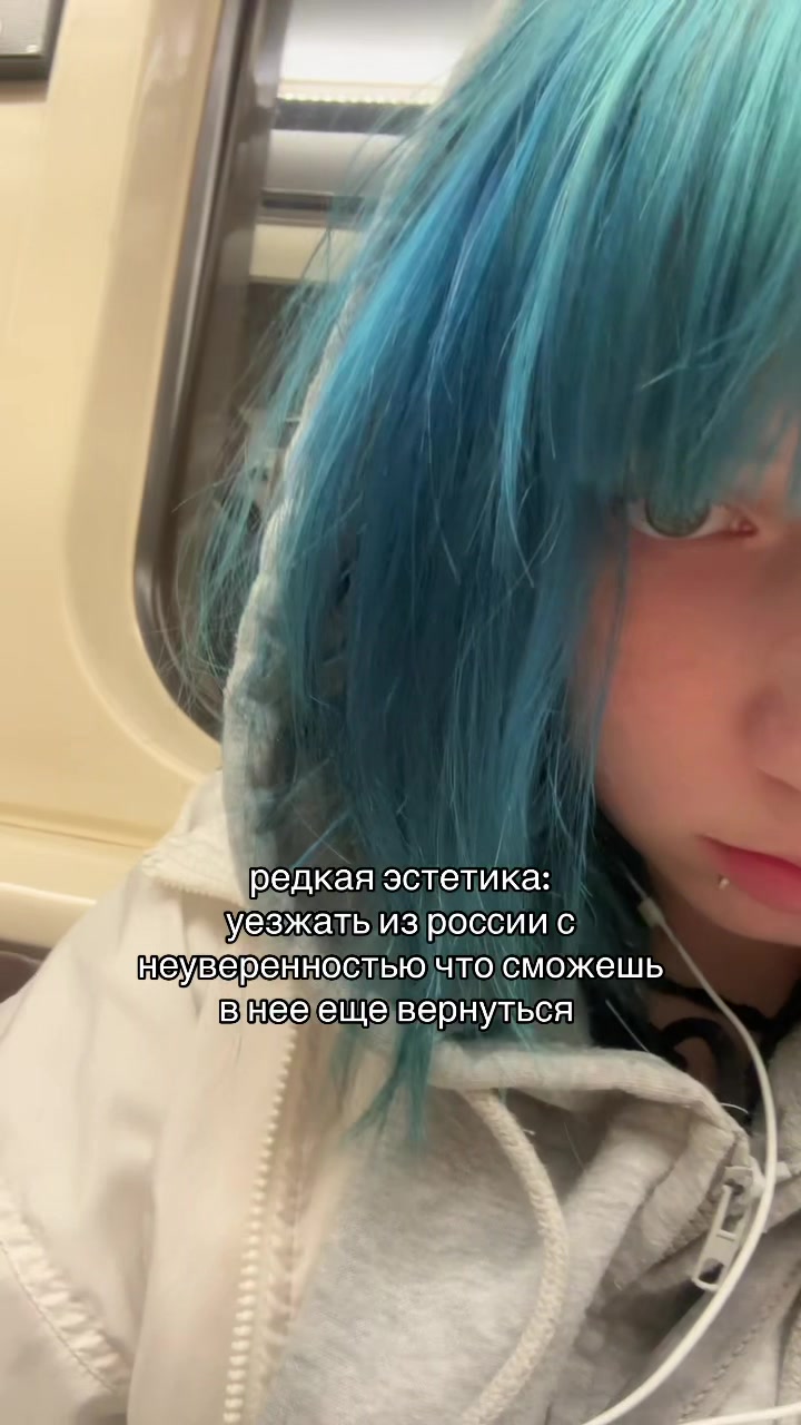 @я не туня.