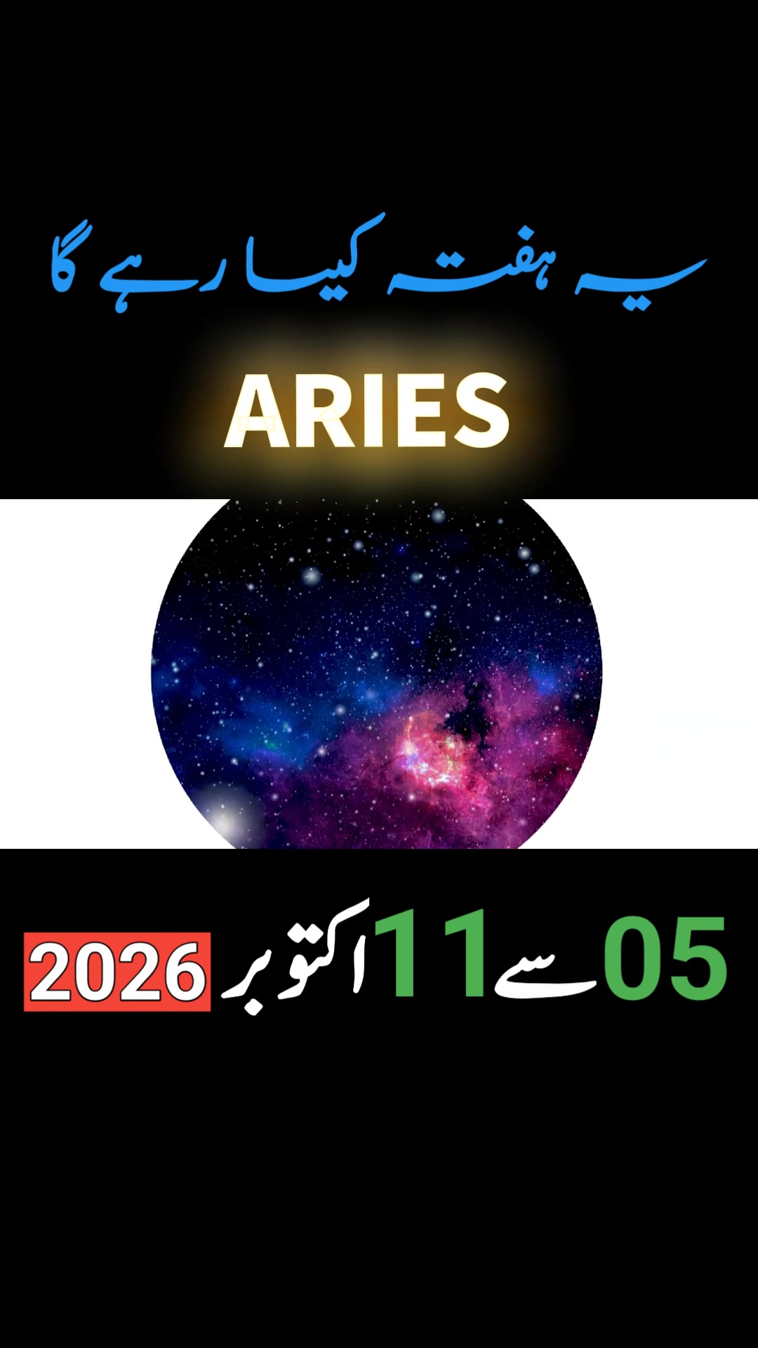 @Humayun Mehboob Astrology