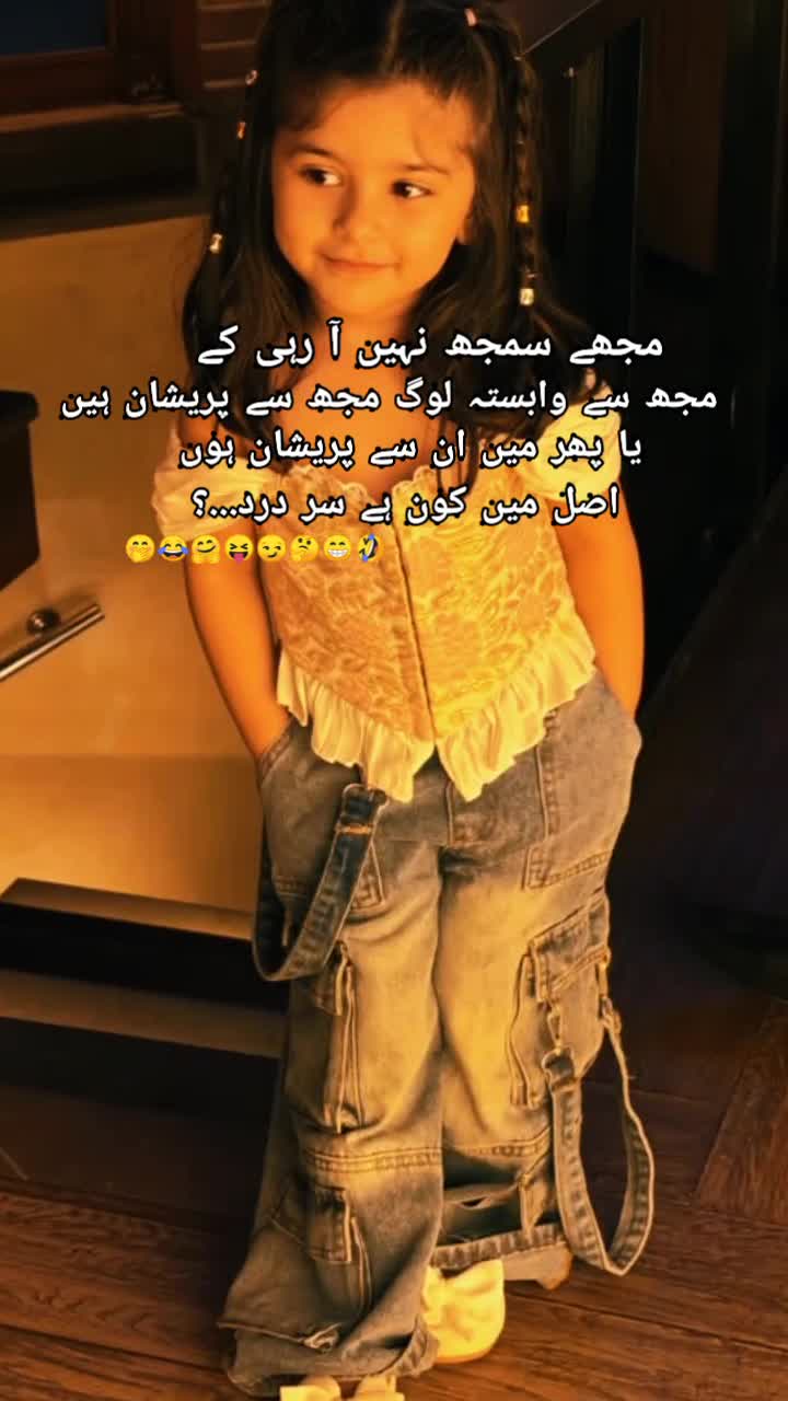 @DECENT GIRL 🥰