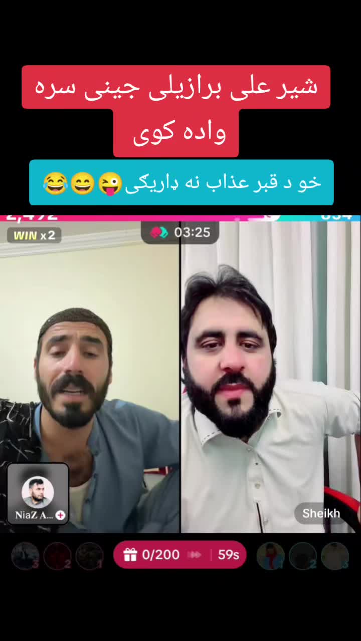 @شیر علی ماما