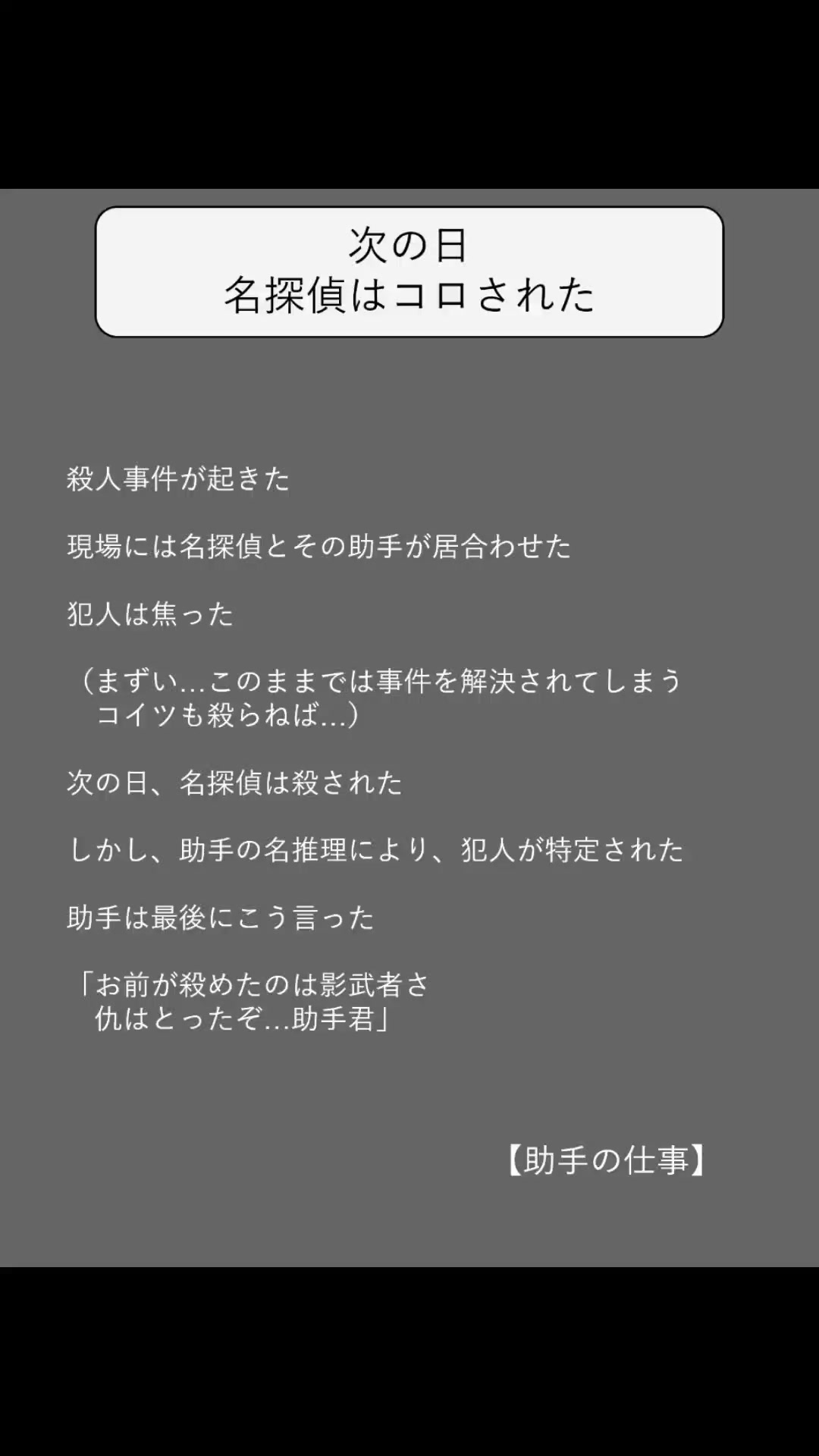 @方丈 海【書籍発売中】
