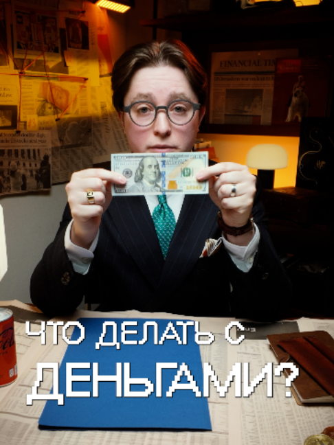 @Профессор Клинков