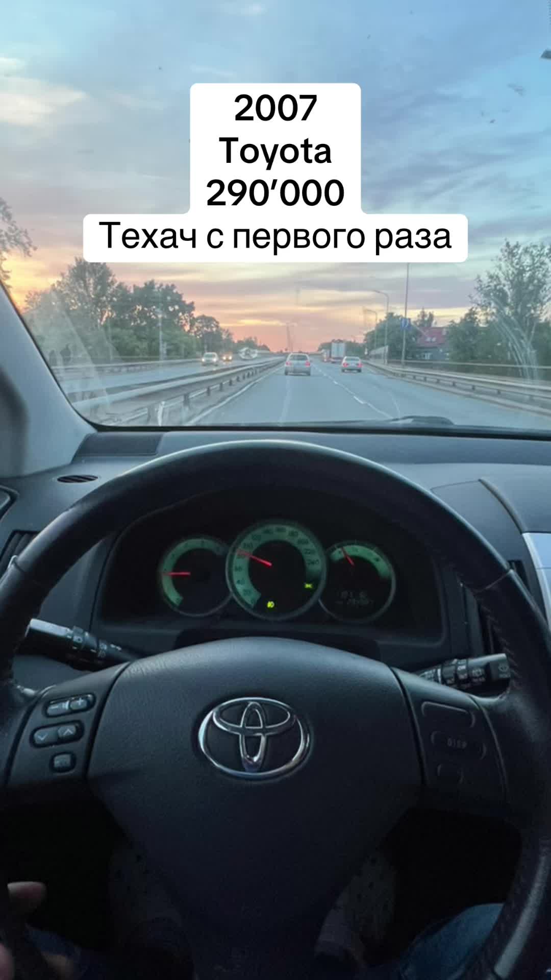 @Dr Iljas Vahitovs