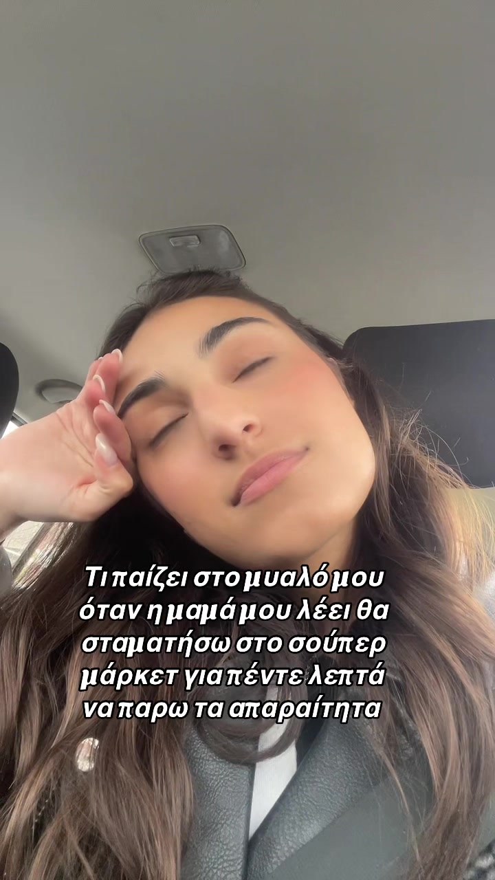 @amperiadou