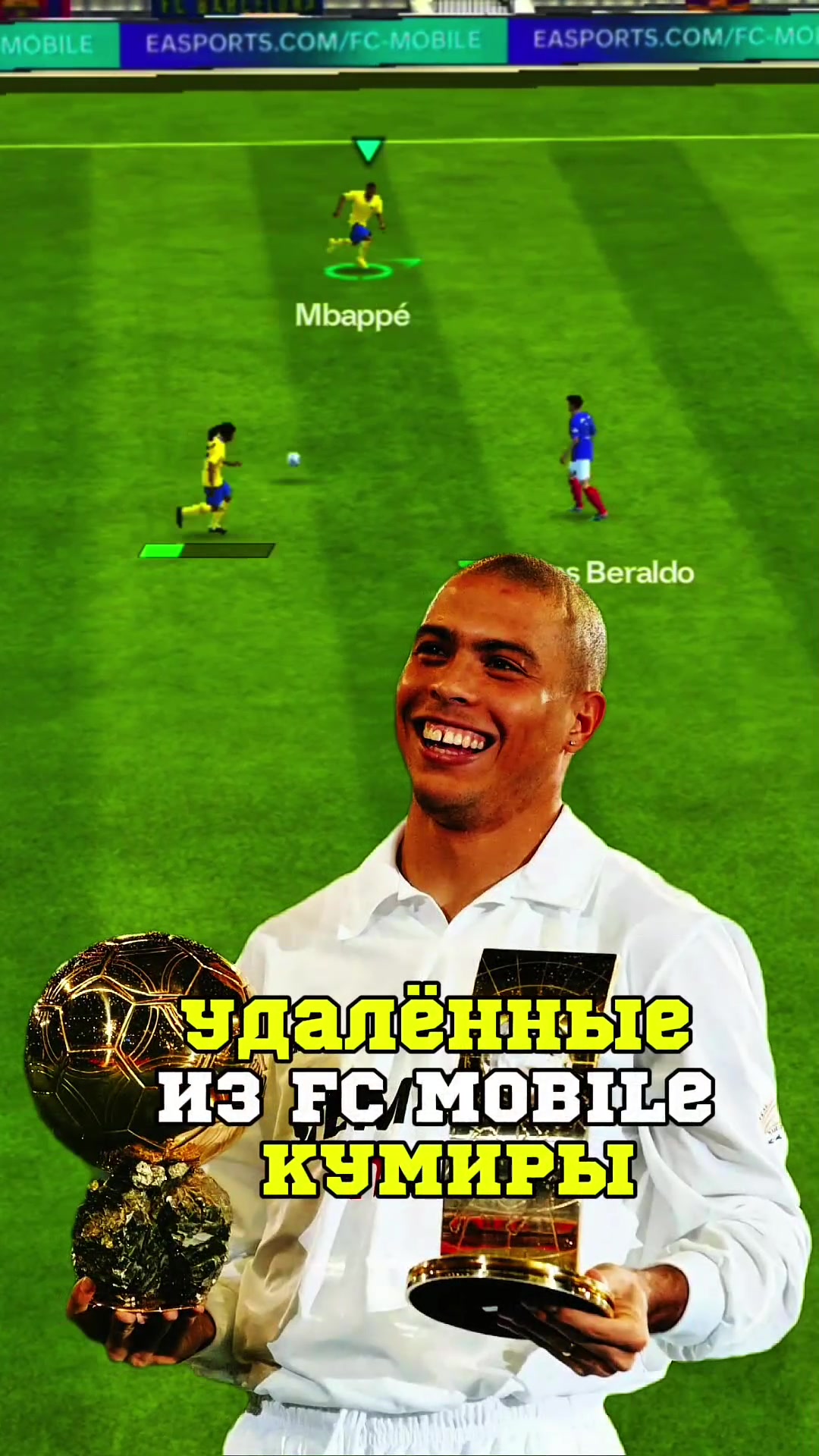 @История FC Mobile