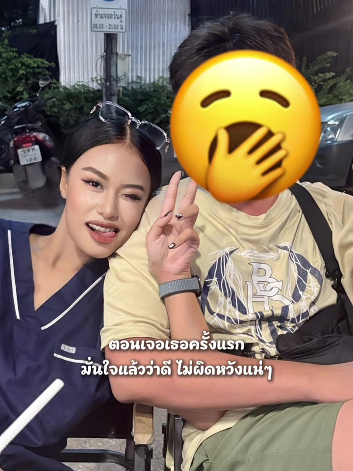 @นะโมตัสสะ