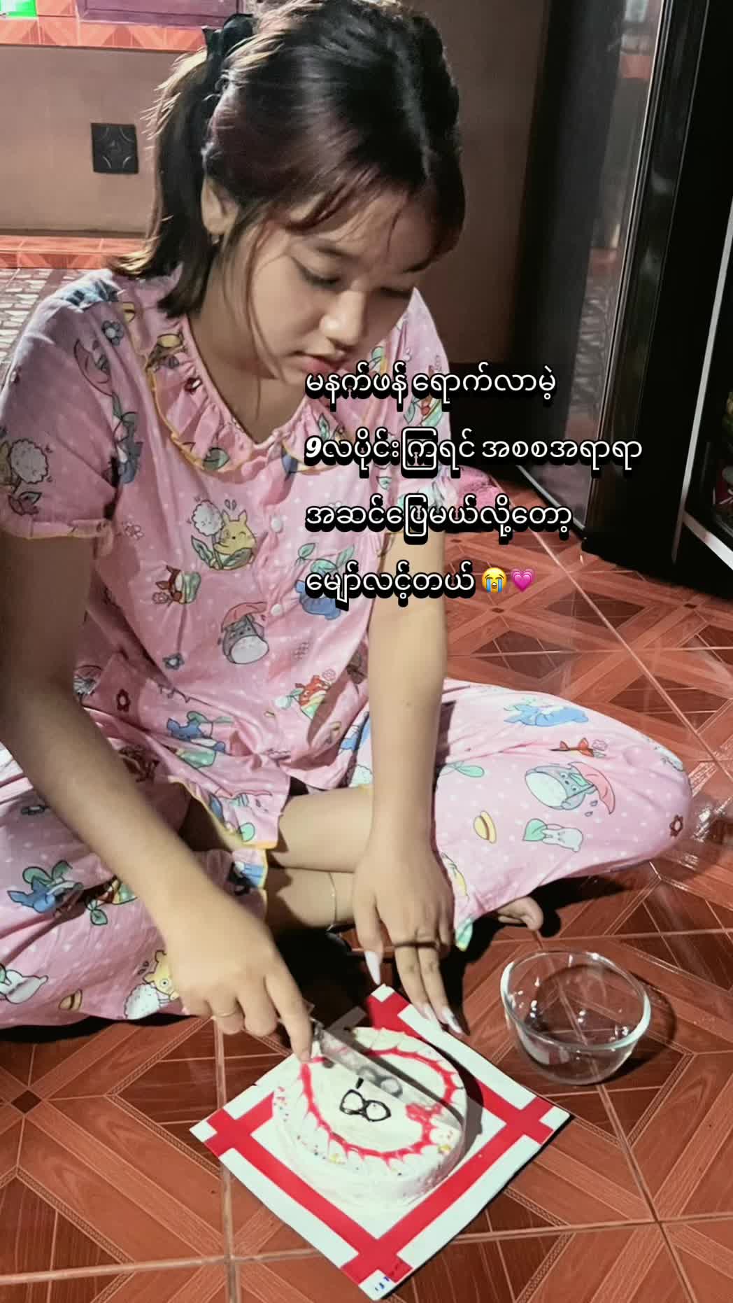 @21:6