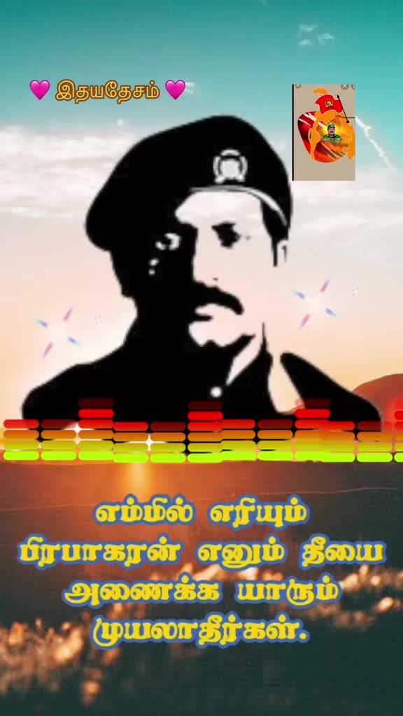 @🩷🩷 இதயதேசம் 🩷🩷