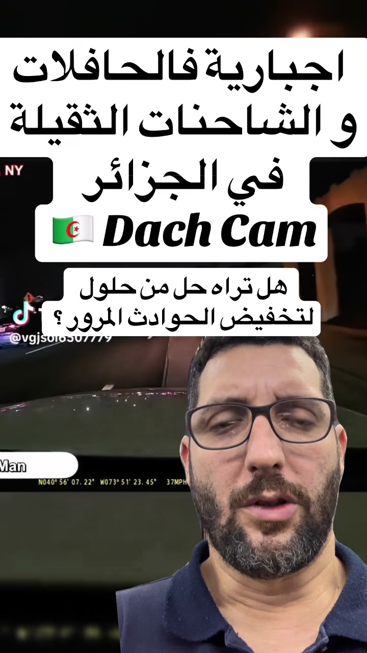 @Elias الياس