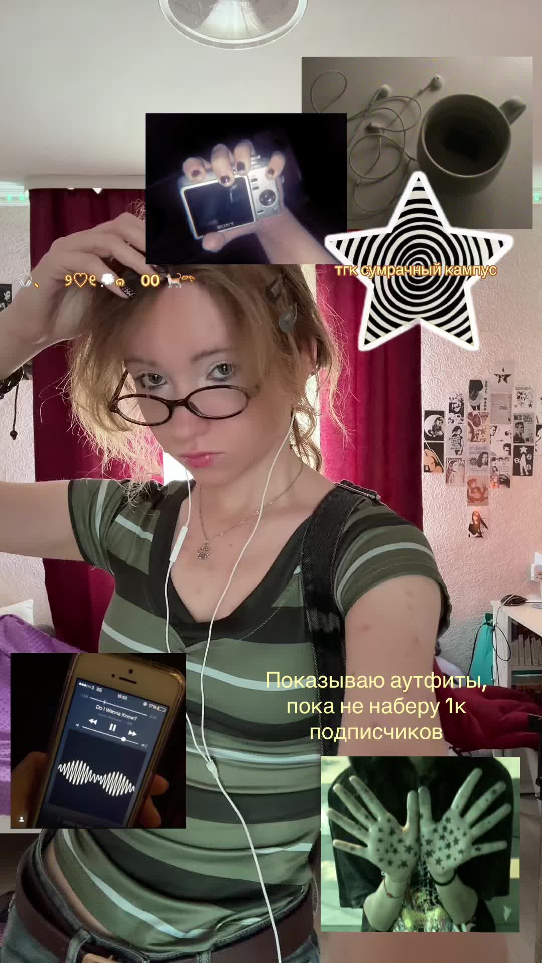 @charm.mp3