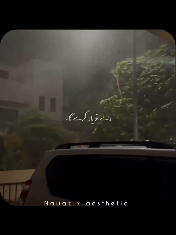 @𝙉𝙖𝙬𝙖𝙯🐼🌖🦋