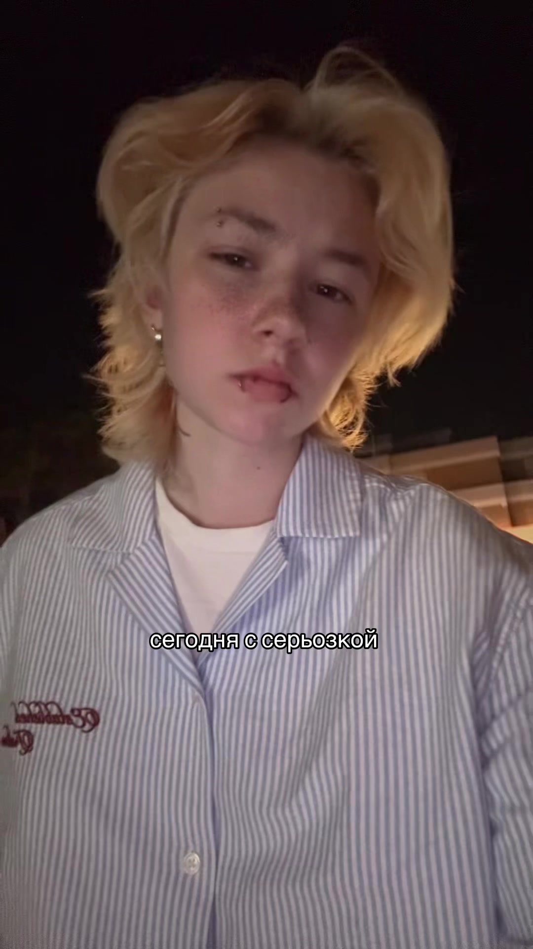 @Aerix&dagger;