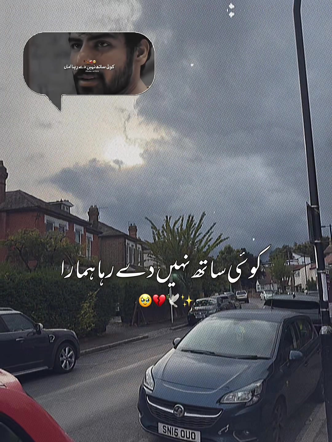 @Chand Rizwan 🇵🇰🇬🇧