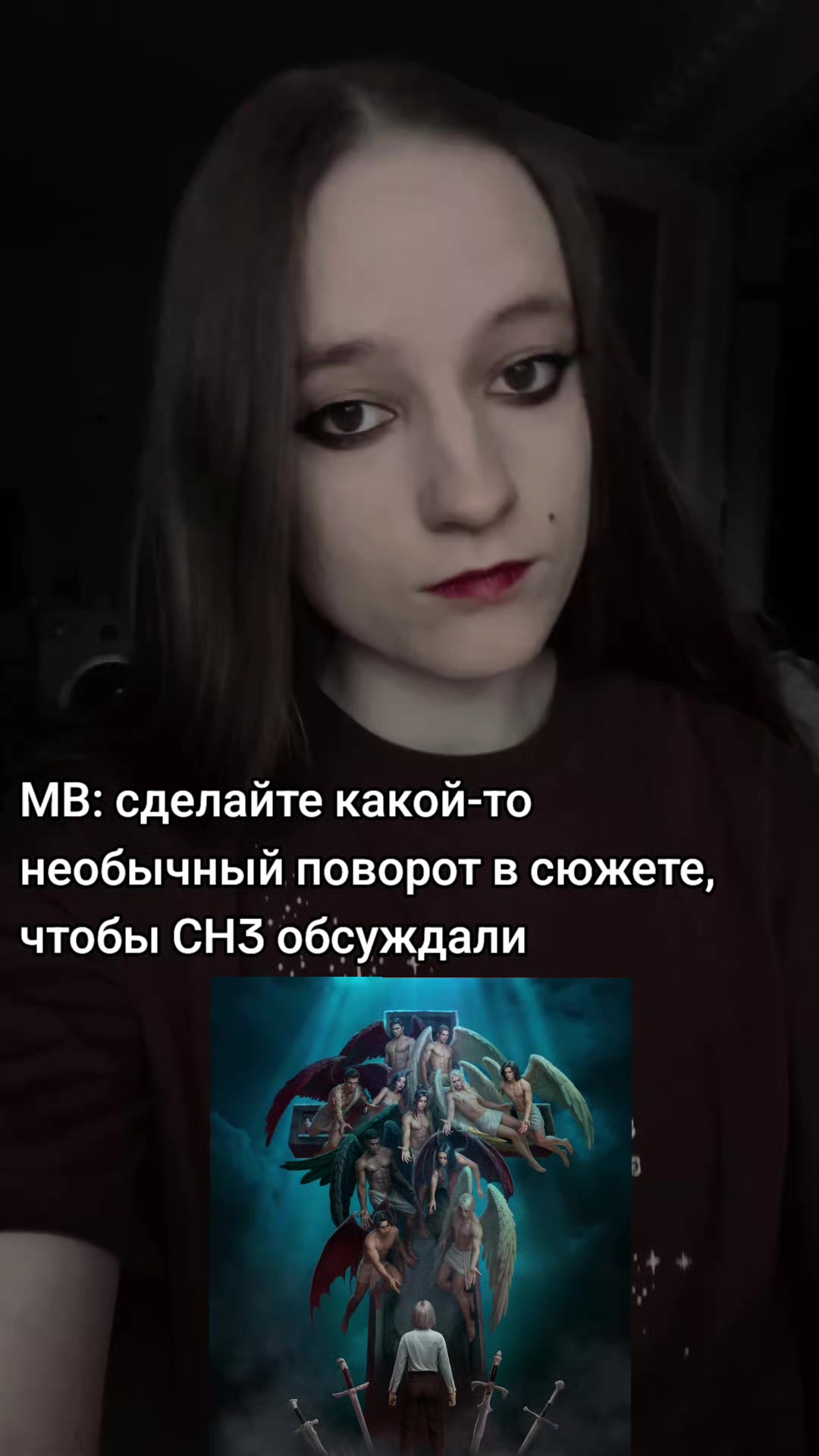 @𝓝𝓸𝓽 𝓐𝓷𝓰𝓮𝓵 🪽