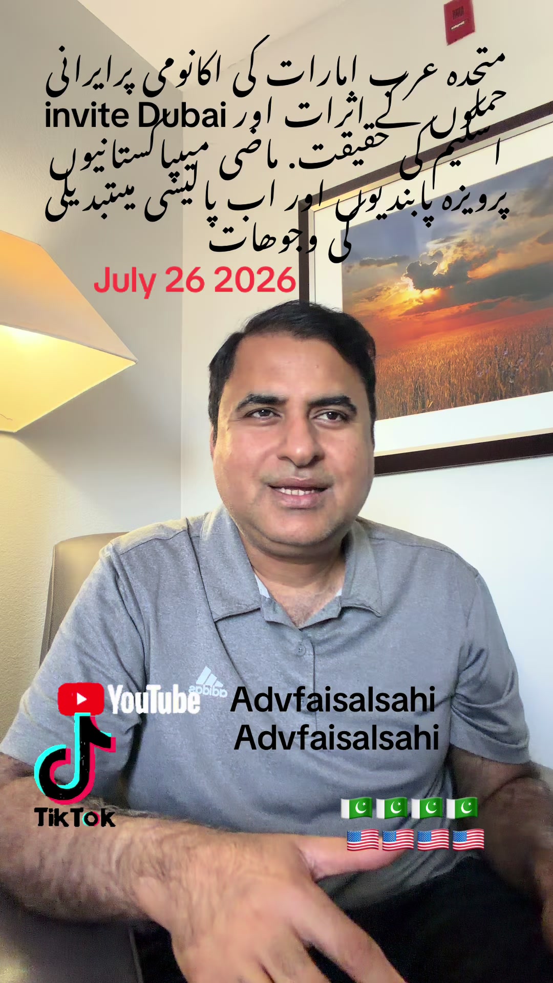 @advfaisalsahi
