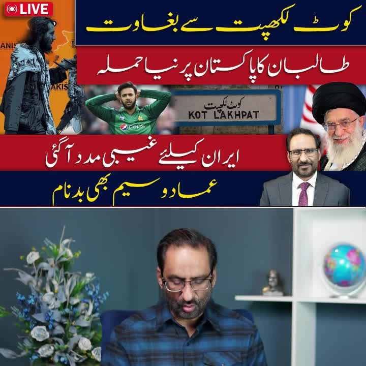 @siyasat ki Duniya