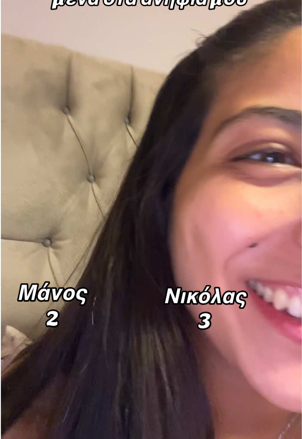 @Antwnia Koinaki