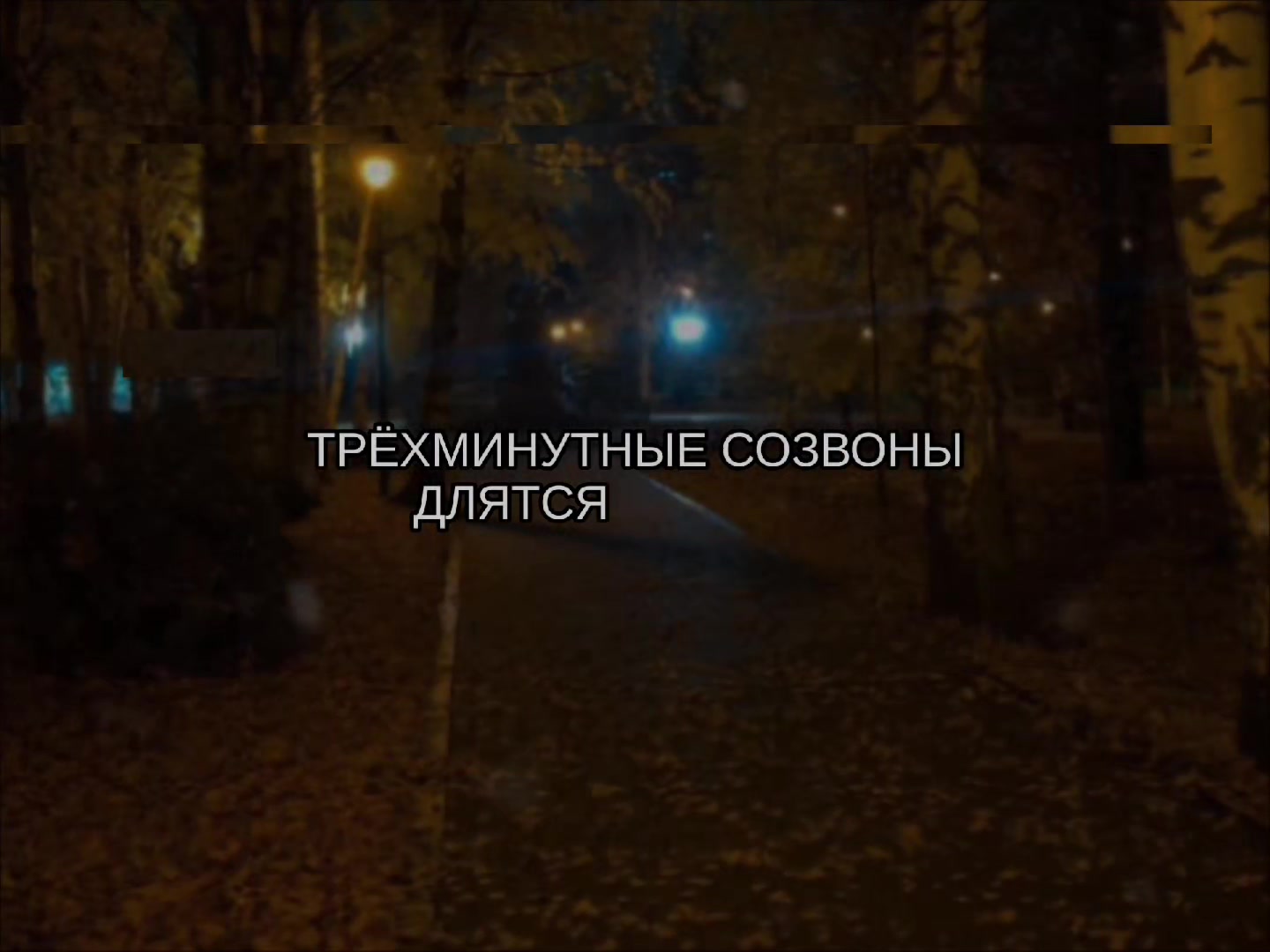 @звуки для липсингов
