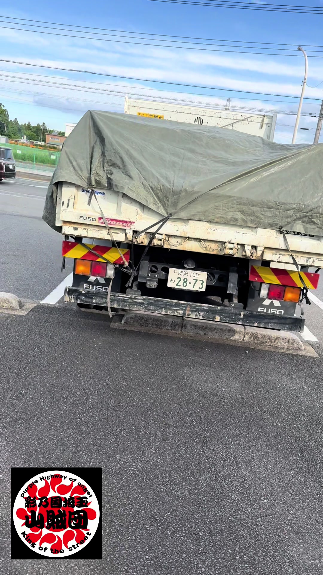 @ゲップ13サーティーン