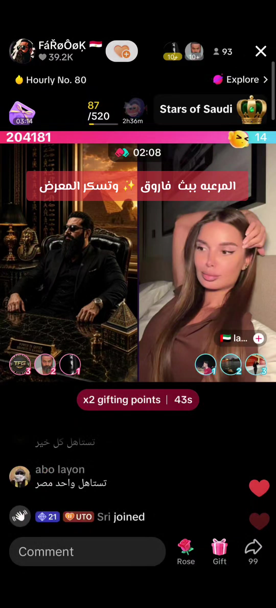 @👑مشاغب👑الملكي 👑