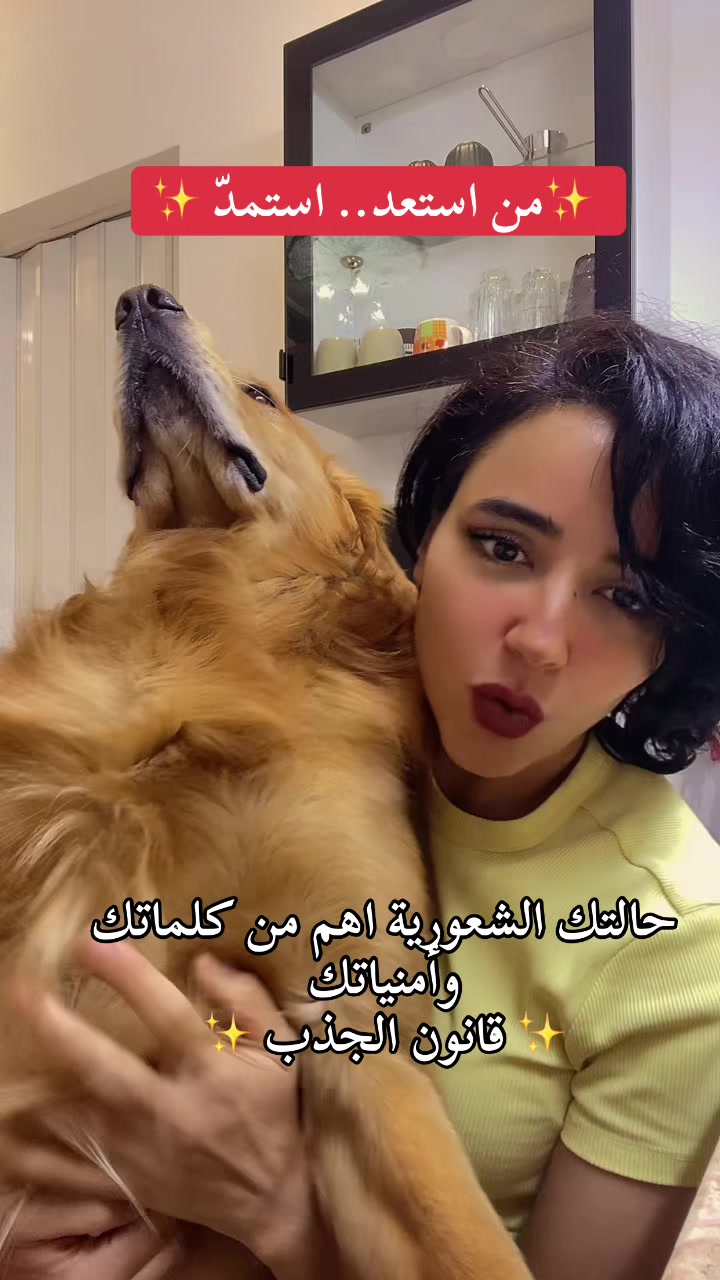 @مي فوزي Mai Fawzy Mumu
