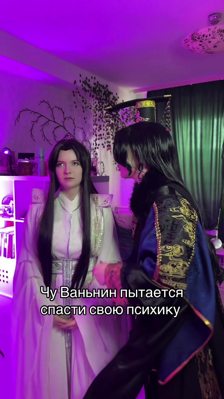 @Бай Усянь