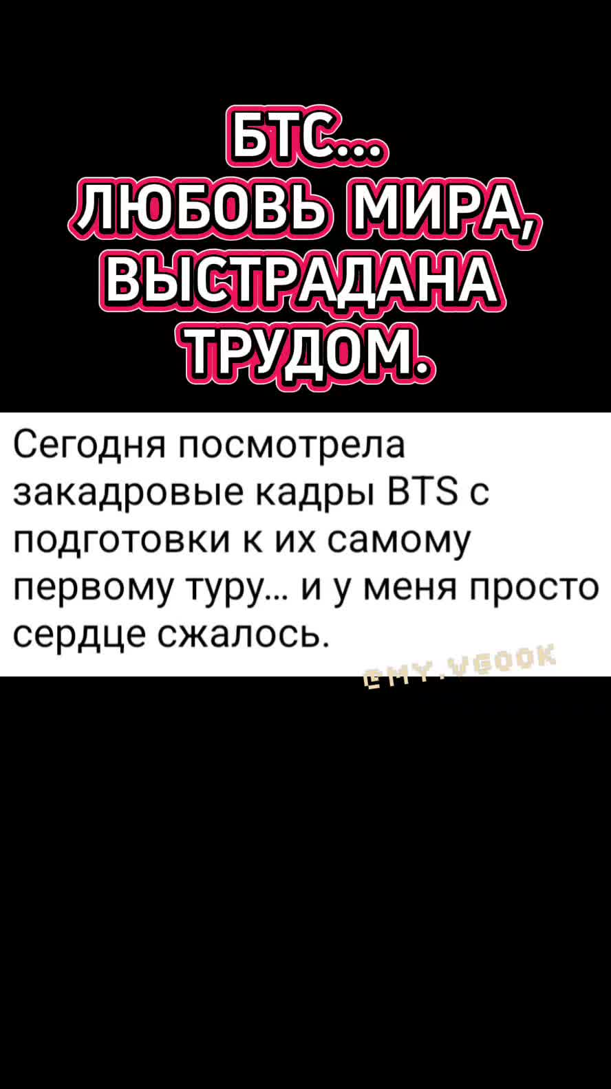 @VKOOK.LOVE