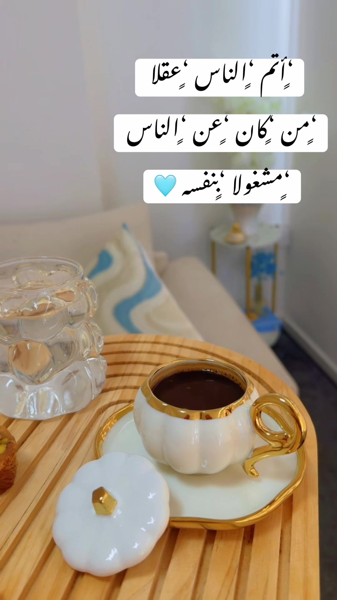 @Ghadeer🥀