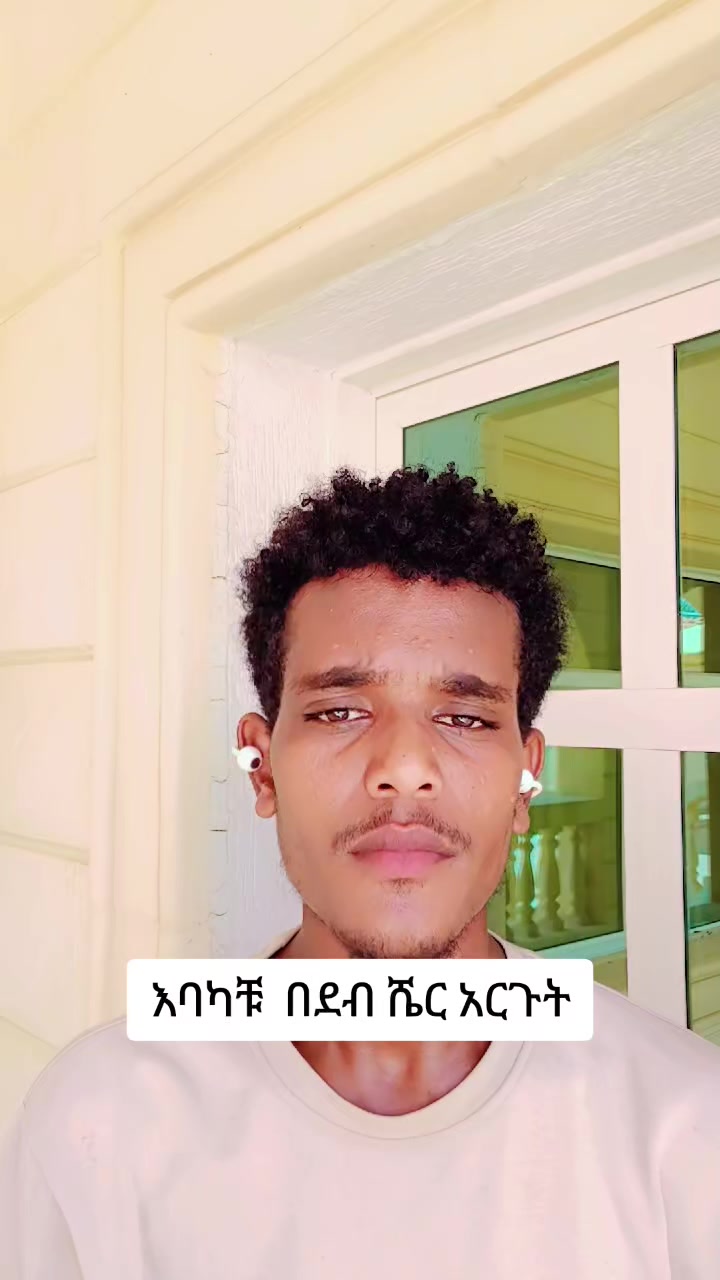 @መሀመድ መሥቃኔዉ🦅 999