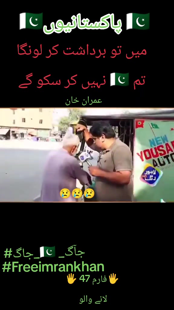 @gumnaam_shehri