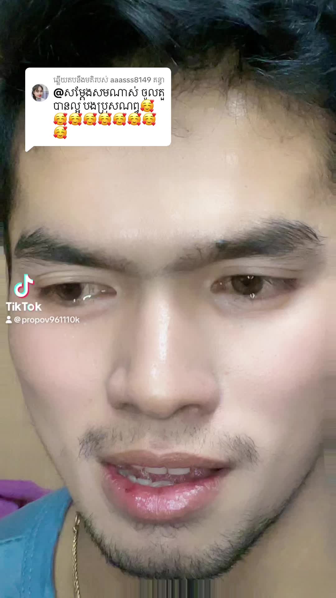 @ប្រូពៅ លក់ផលិផលគ្រប់មុខ