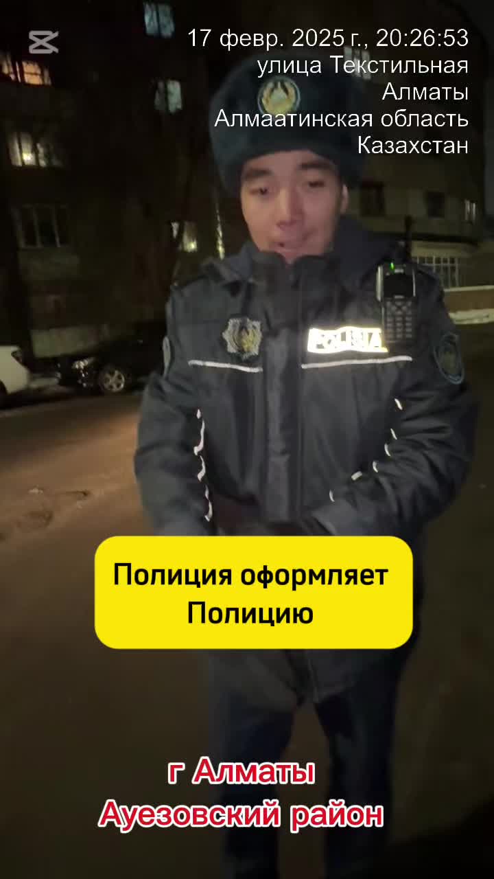 @almaty_kris_p ✅
