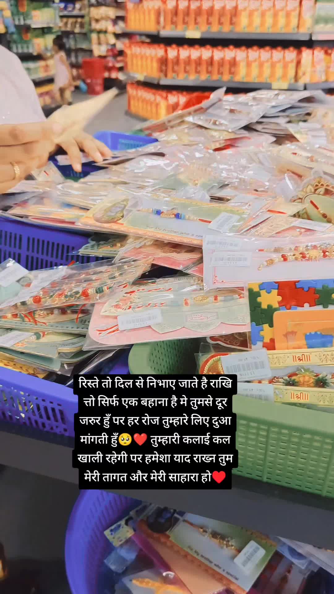 @Preeti Puku
