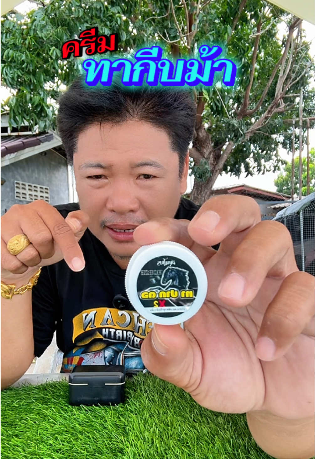 @วุดดี้ รีวิว56