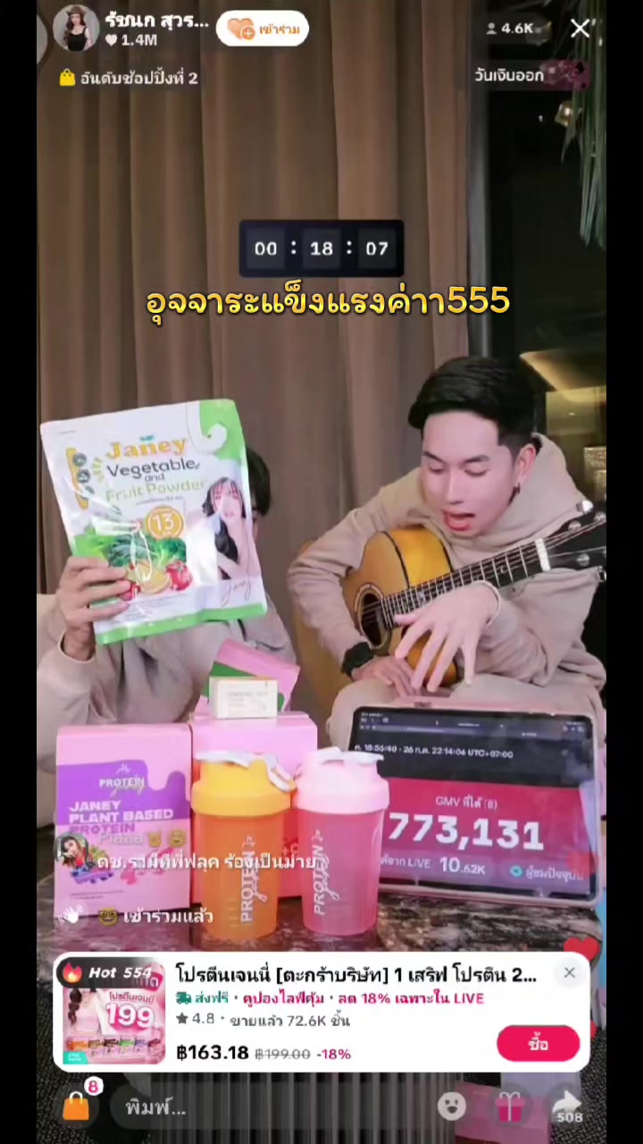 @จุ้งงง คนที่ชอบทำกับข้าว