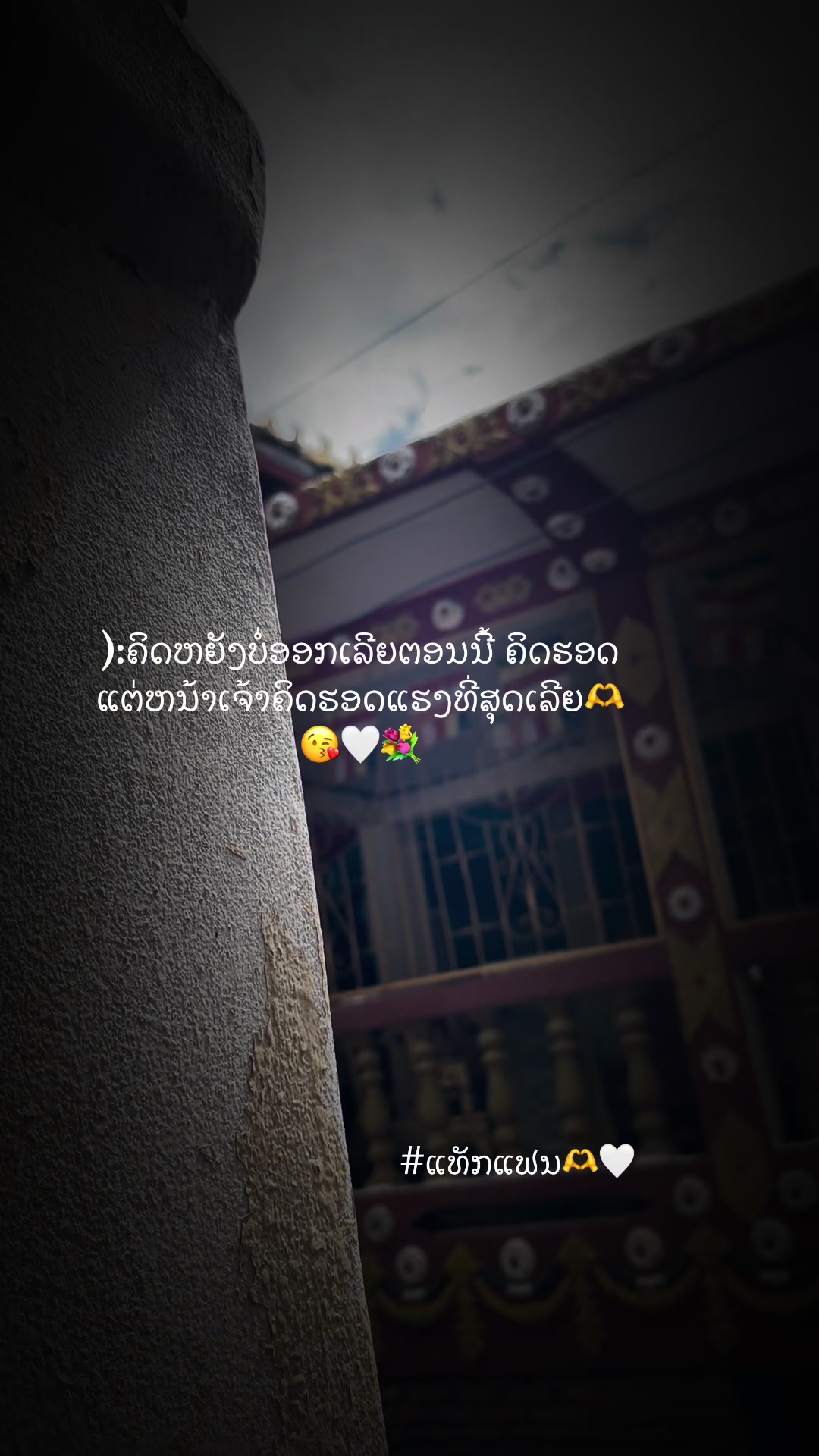 @เธรดบ้านนอก 2006🤍