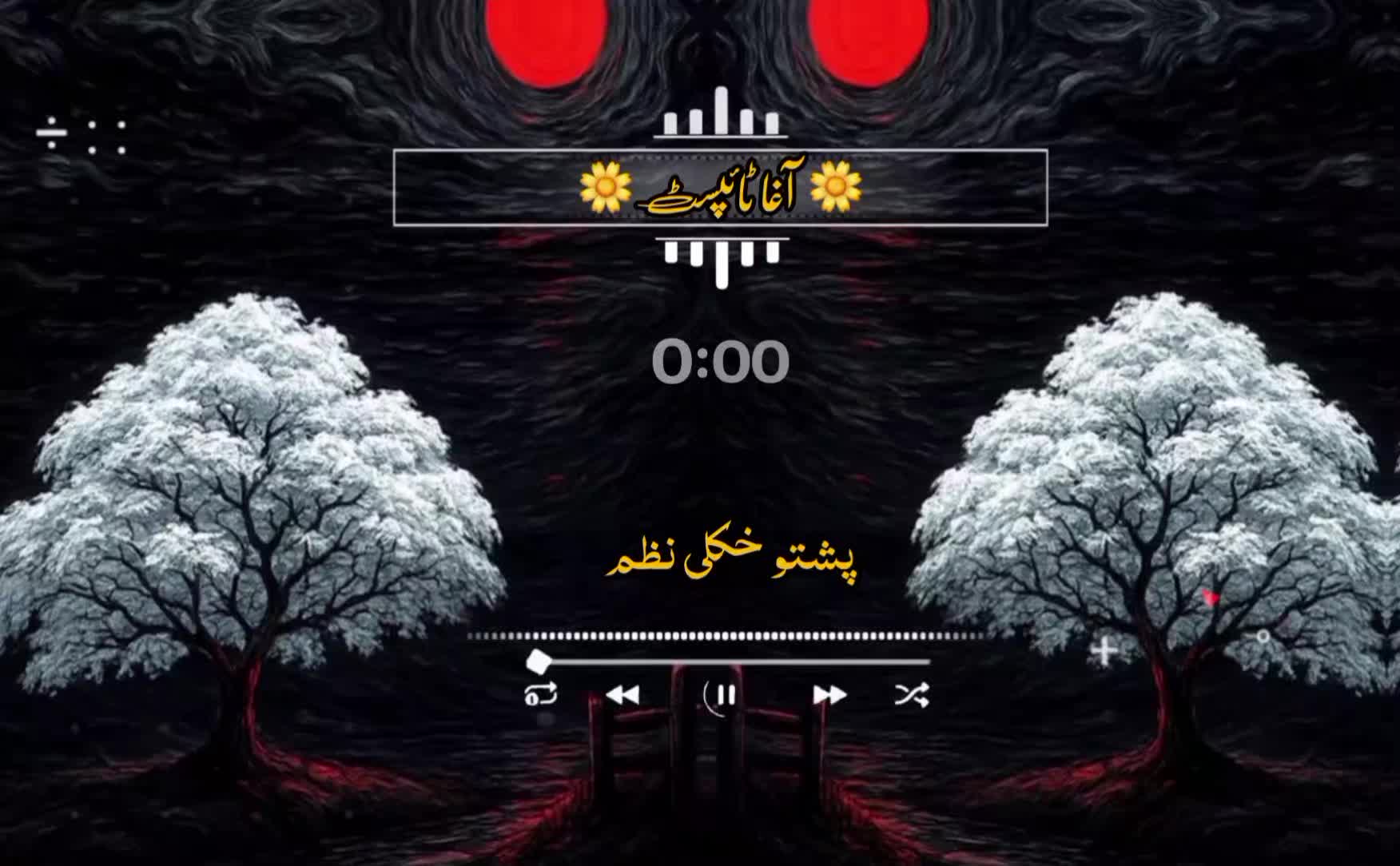 @꧁❤️ نقشبندی ٹائپسٹ❤️꧂