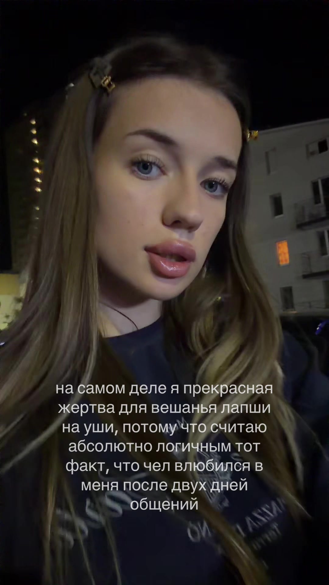 @тгк: antessiia