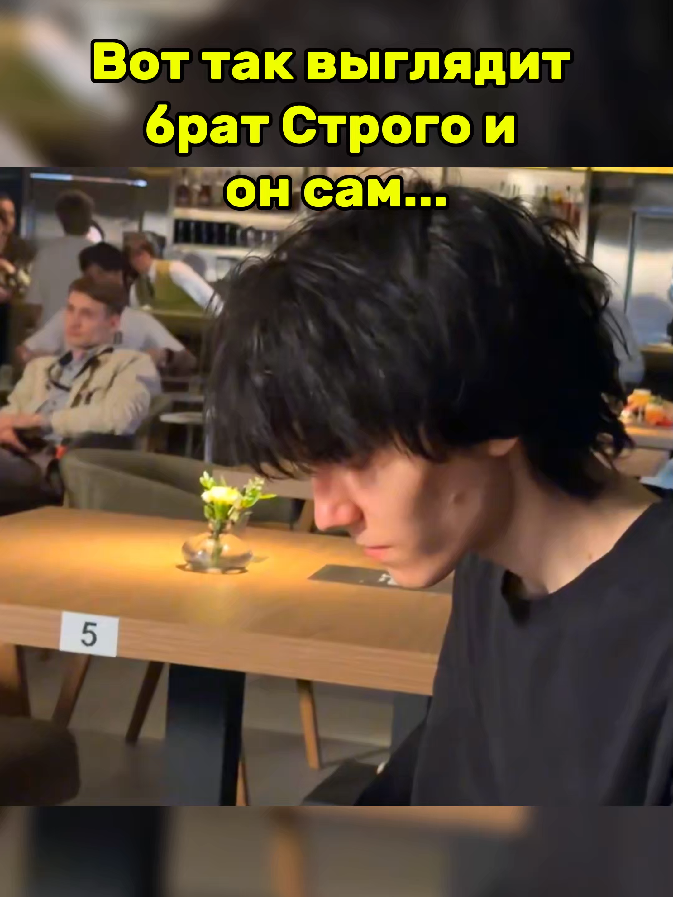 @губашлеп