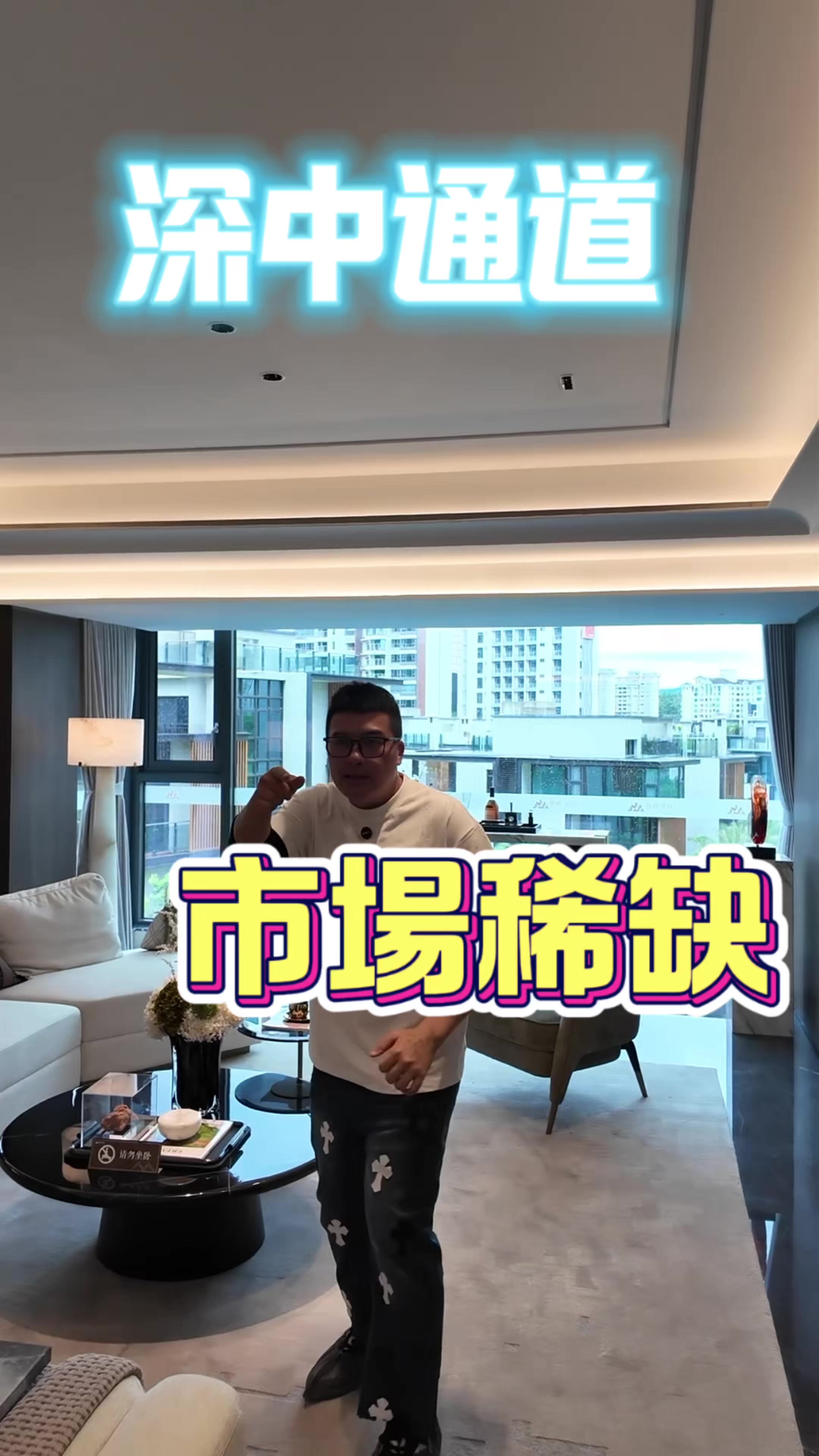 @台灣人Leo初來珠海