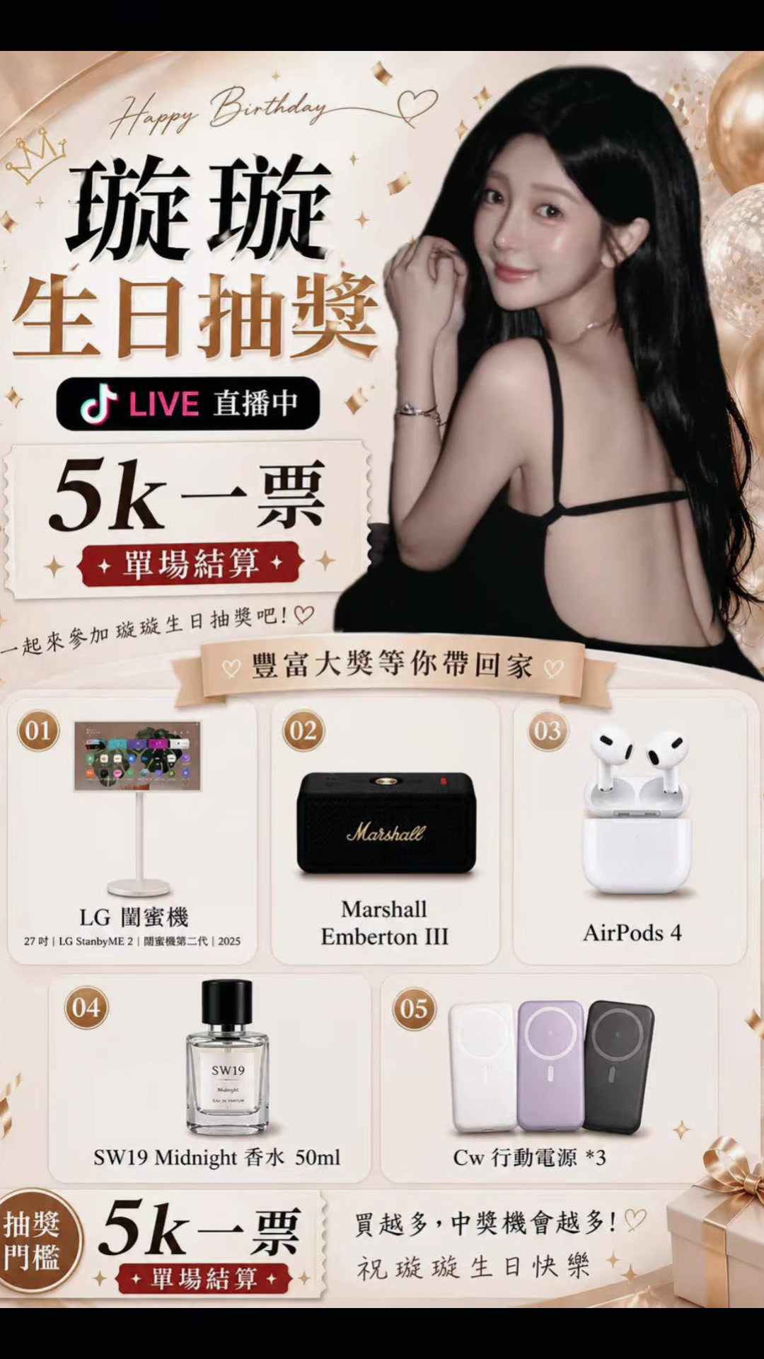 @💪鼻毛💪&trade;️🖤🍼安室逆蝶2.0招收台灣主播