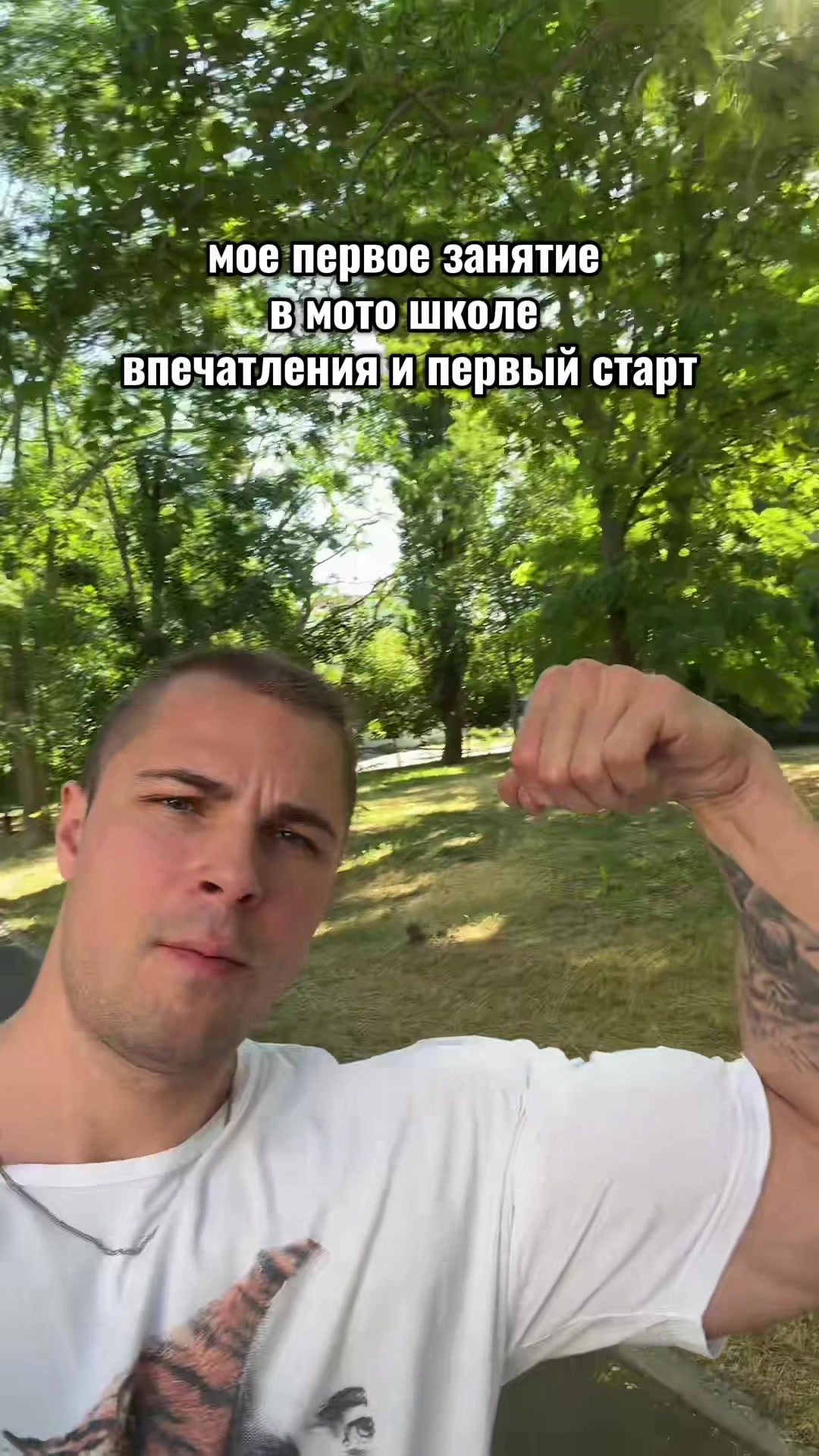 @Мунтян Александр