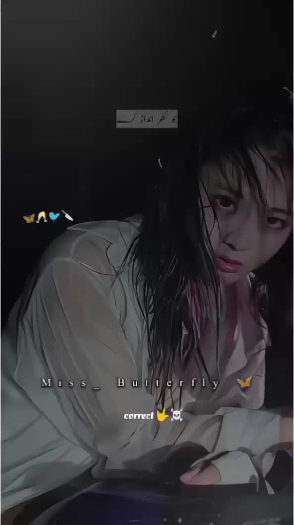 @𝐌𝐢𝐬𝐬 𝐛𝐮𝐭𝐭𝐞𝐫𝐟𝐥𝐲🦋