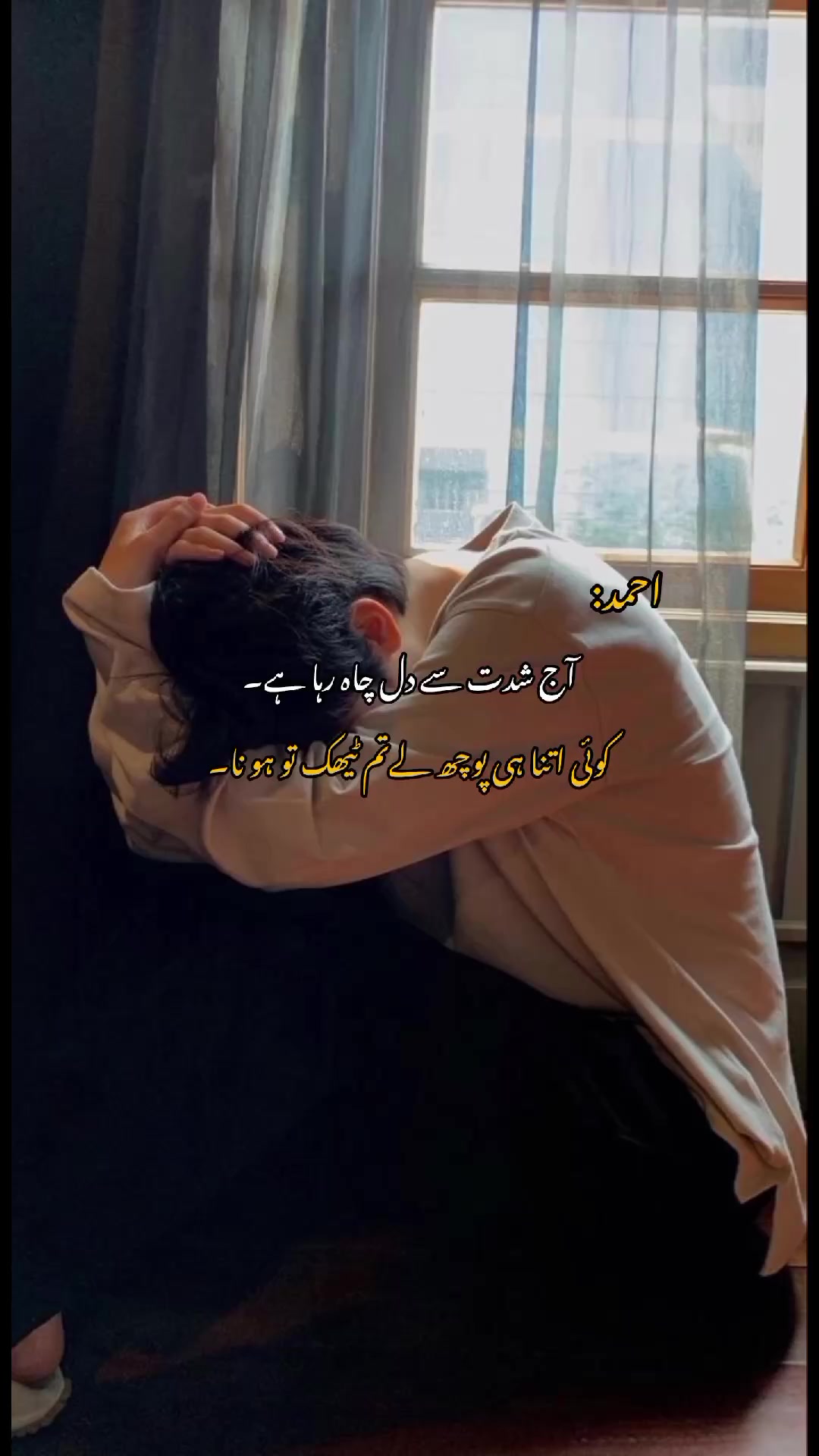 @𓆩𝙐𝙍✿᭄𝙍𝘼𝙉𝙅𝙃𝘼𓆪🌷🌚🍷