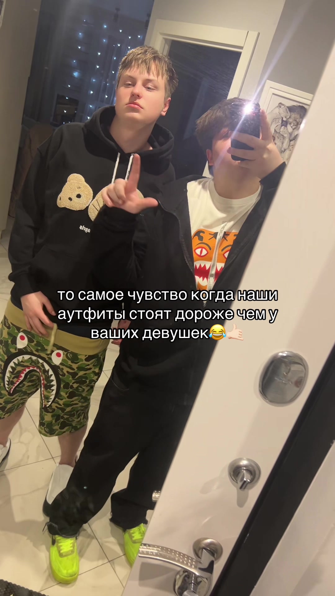 @тгк: трапов